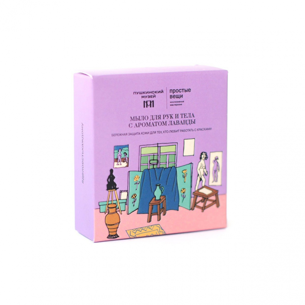 картинка Мыло для рук и тела с ароматом лаванды 