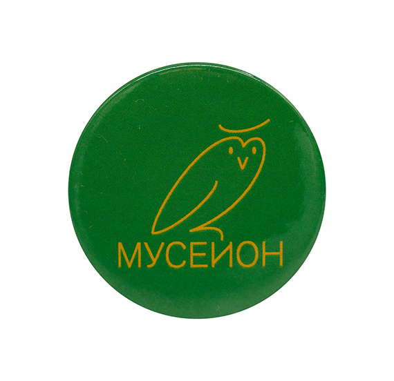 картинка Значок зеленый Мусейон 