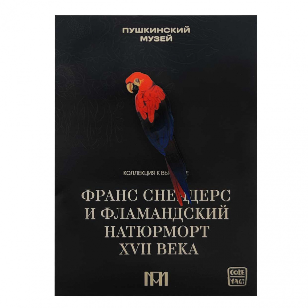 картинка Значок "Красный попугай" 
