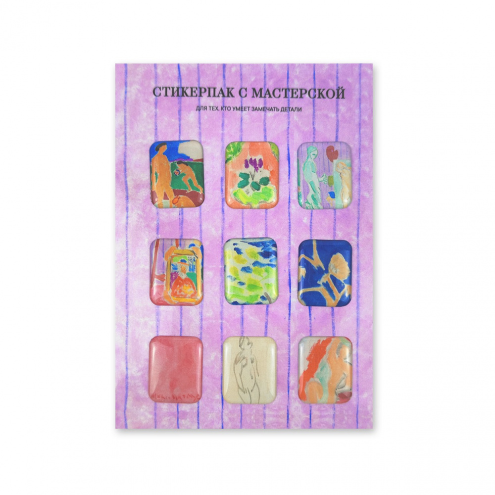 картинка Стикерпак "Розовая мастерская" 