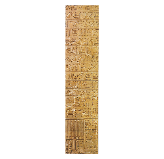 картинка Закладка «Рельеф с иероглифами» 