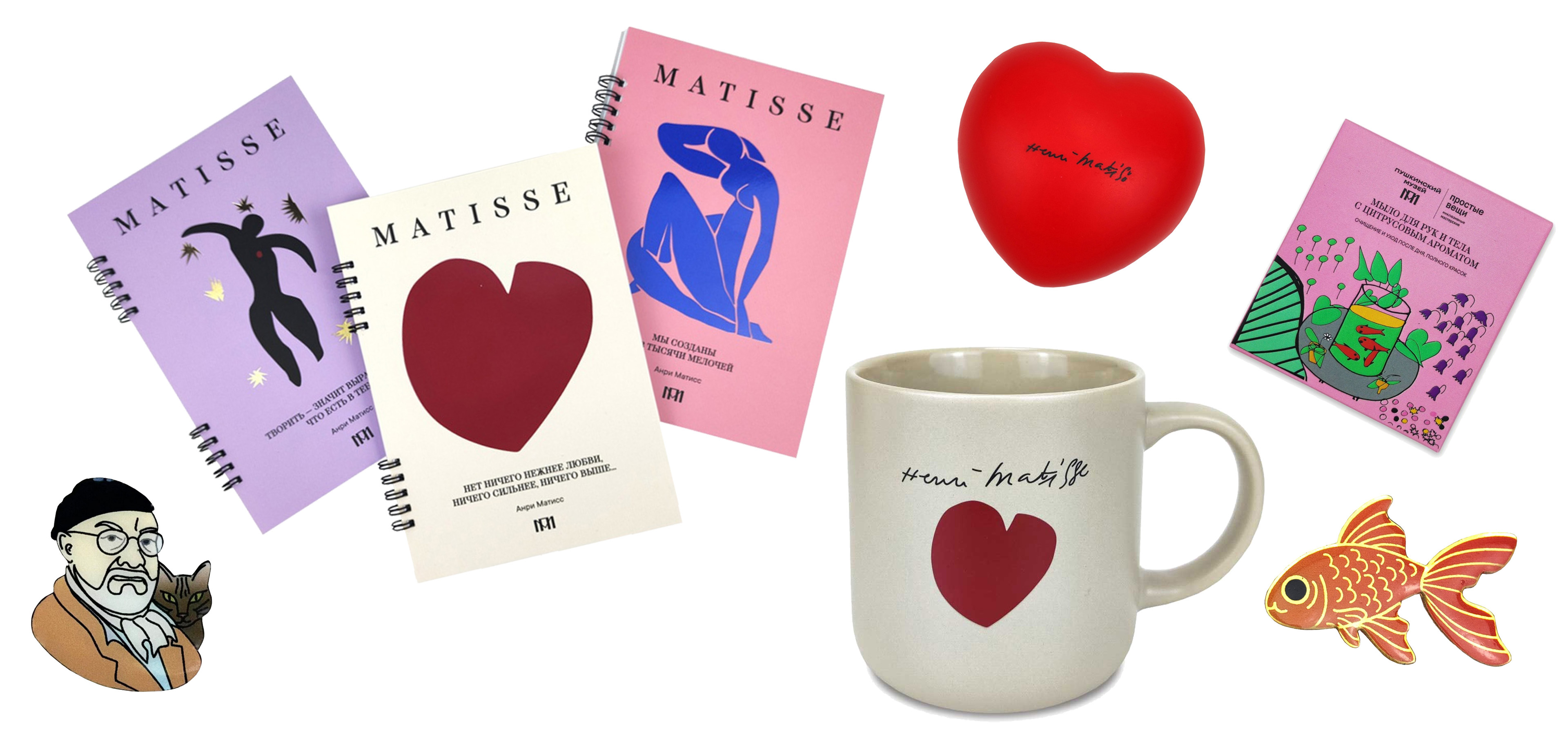 Анри Матисс