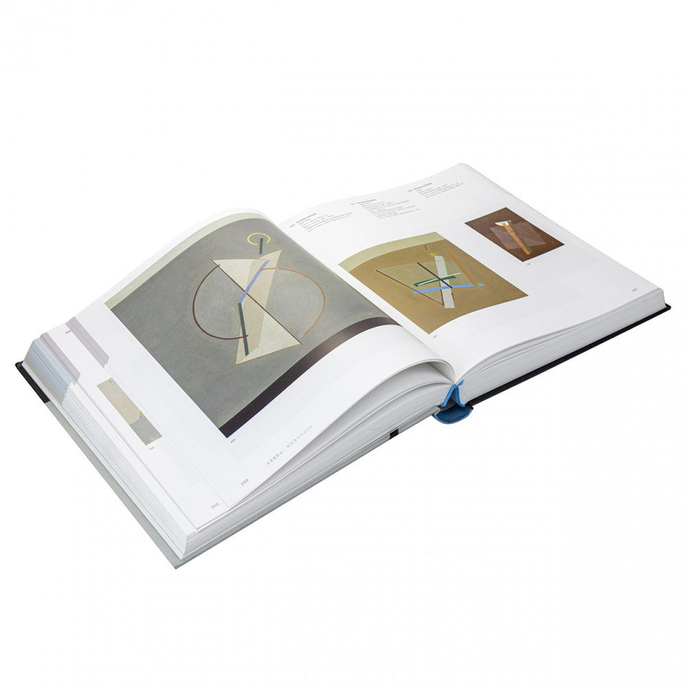 картинка Эдуард Штейнберг. Каталог произведений: живопись, станковая гуашь 