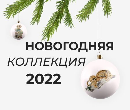 Восточные мотивы: Новогодняя коллекция сувениров в Пушкинском, посвященная 2022 году Черного Тигра
