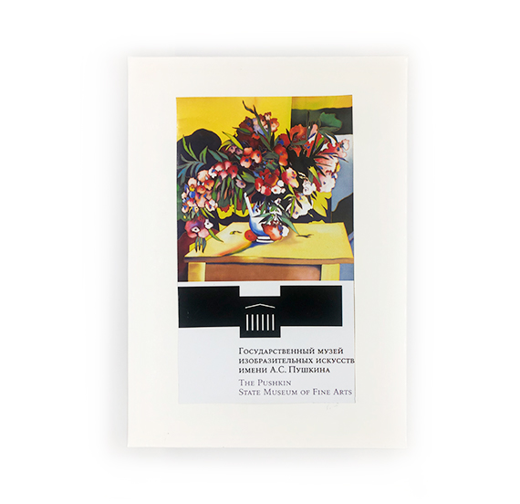 картинка Платок "Поль Гоген. Te Tiare Farani (Цветы Франции)" 