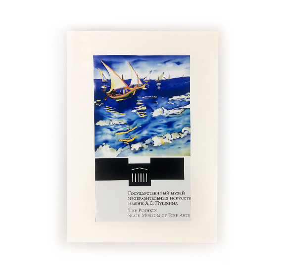 картинка Платок "Винсент ван Гог. Море в Сент-Мари" 