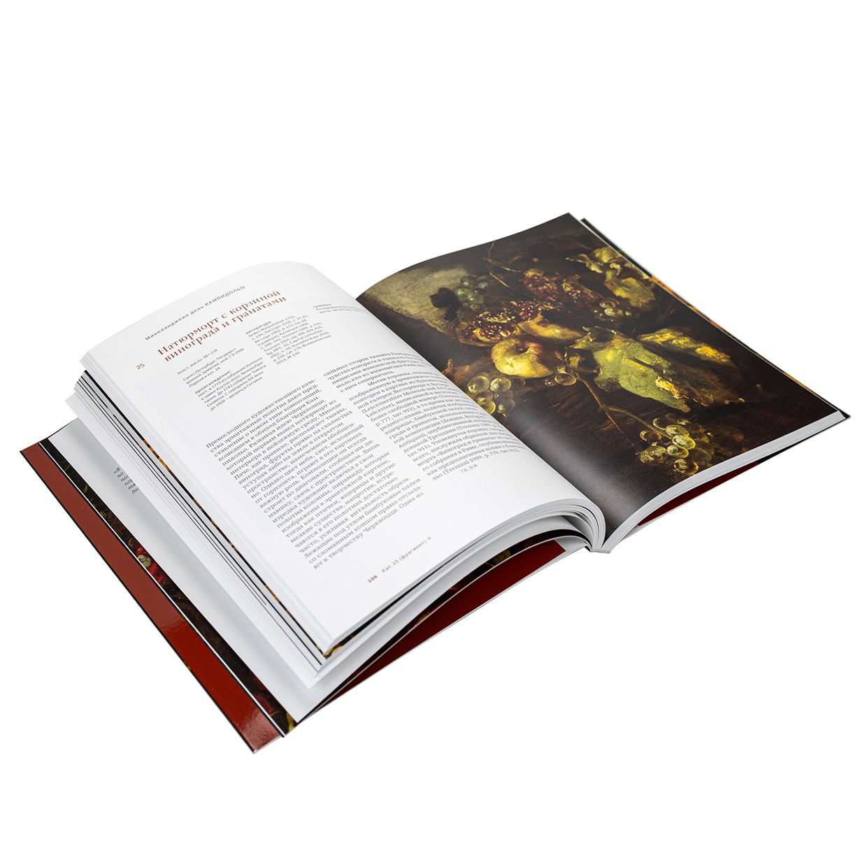 картинка Каталог "Цветы, плоды, музыкальные инструменты в итальянской живописи эпохи барокко" 