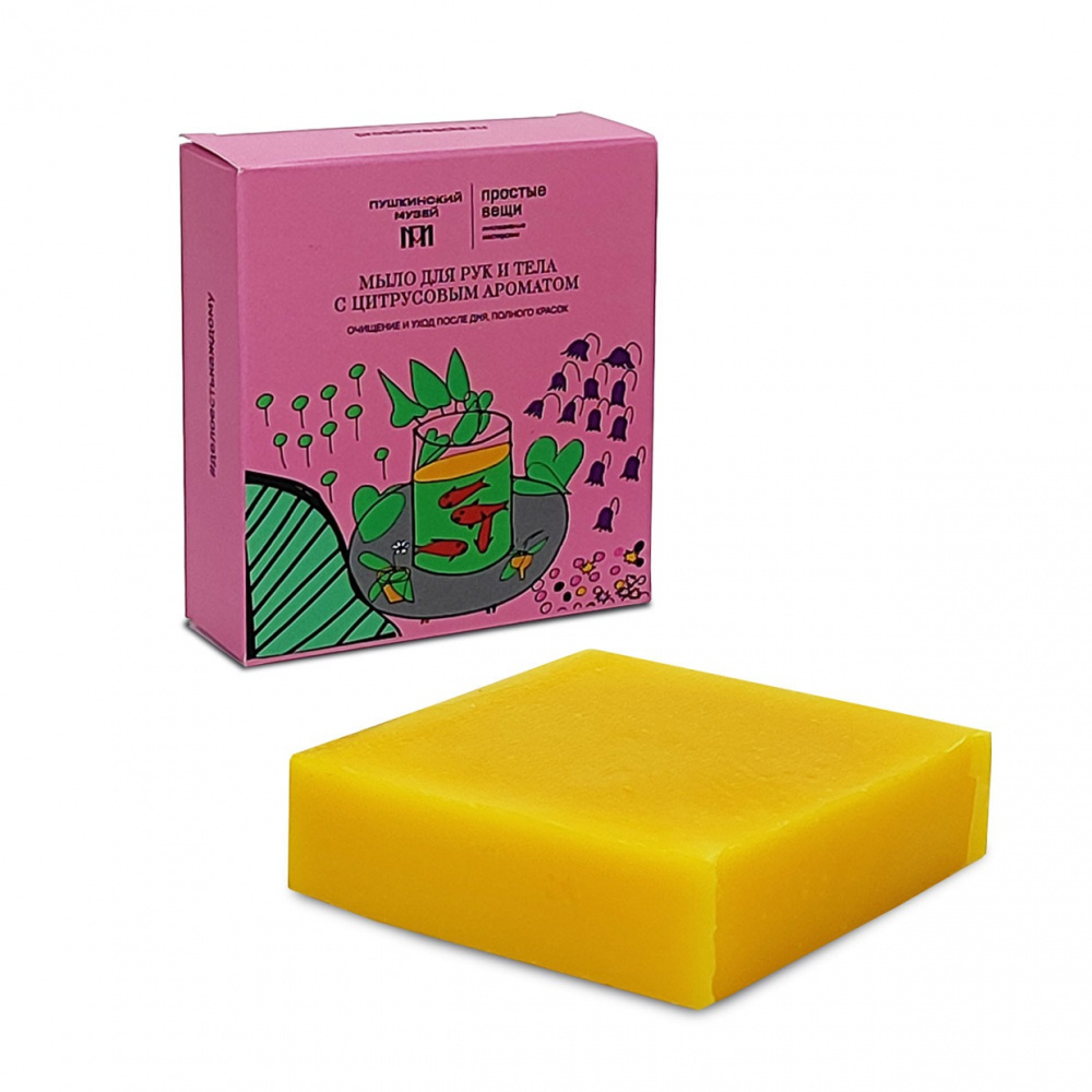 картинка Мыло для рук и тела с цитрусовым ароматом 