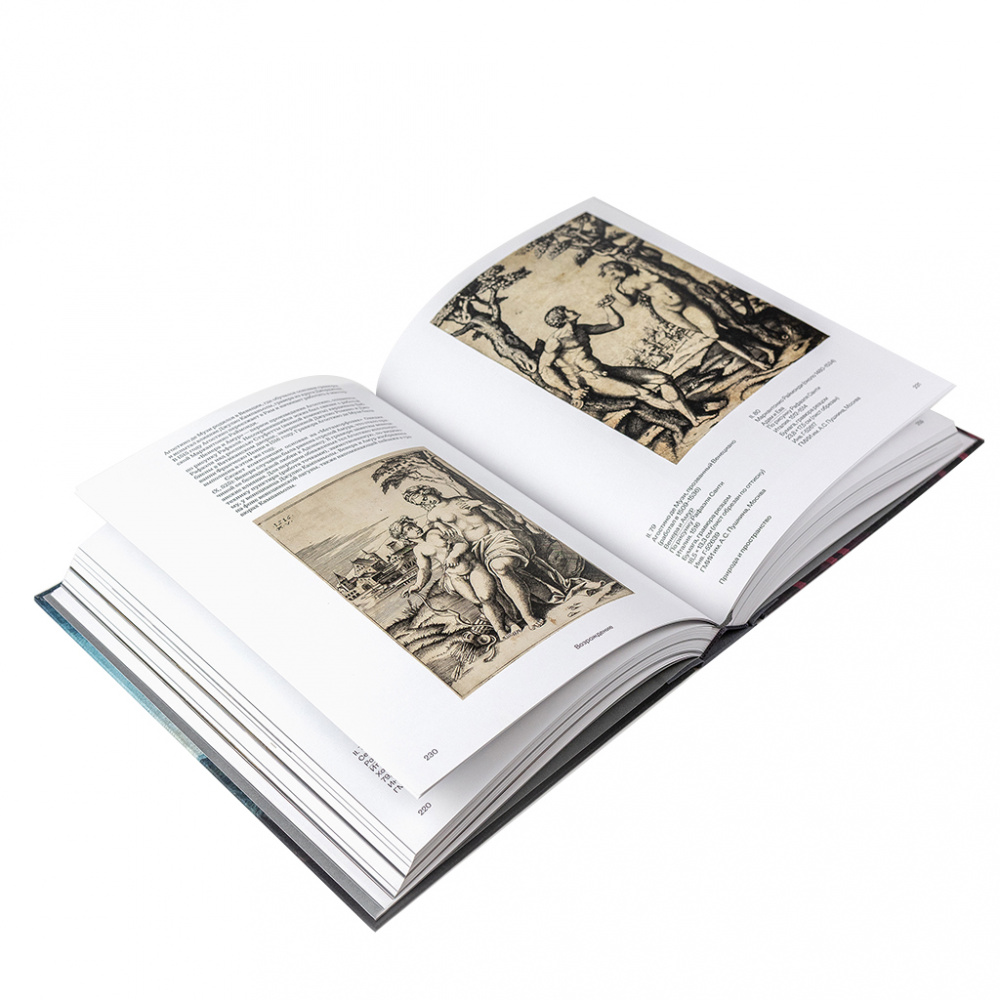 картинка Названо Вазари. Готика. Возрождение. Маньеризм: издание к трилогии выставок 