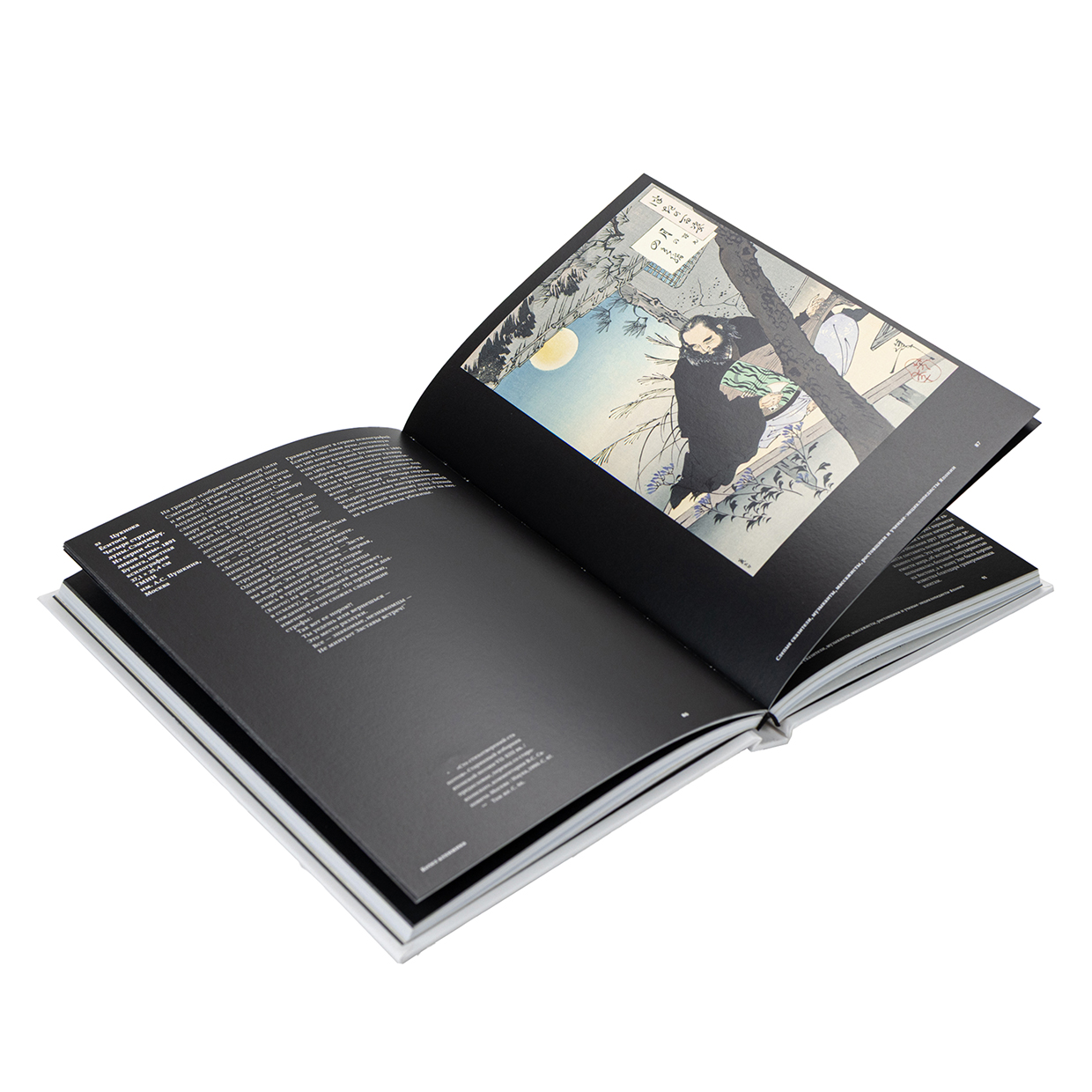 картинка Котел алхимика. Осязательный взгляд и незрительное восприятие 