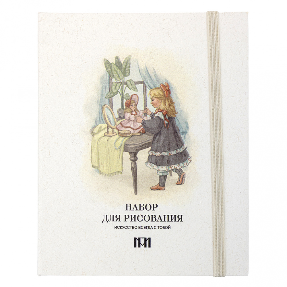 картинка Набор для рисования "Девочка и зеркало" 