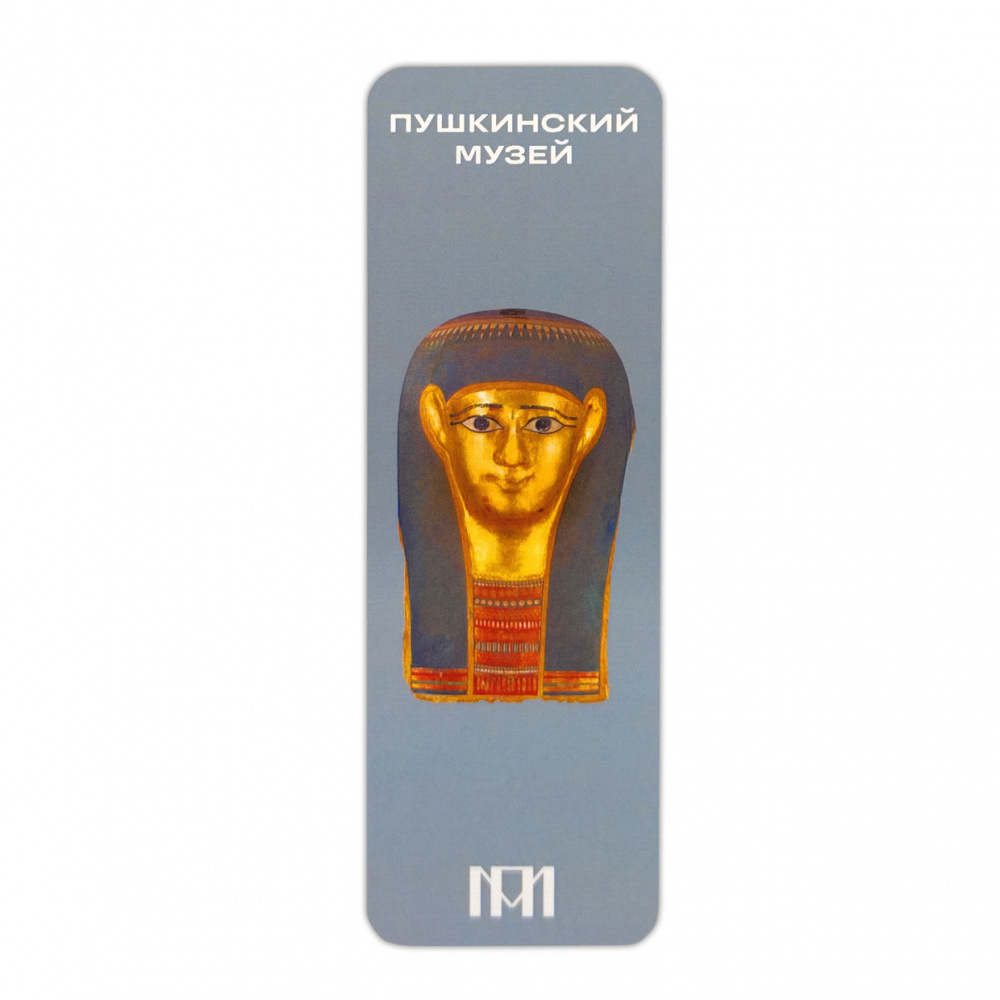 картинка Закладка "Погребальная маска" 