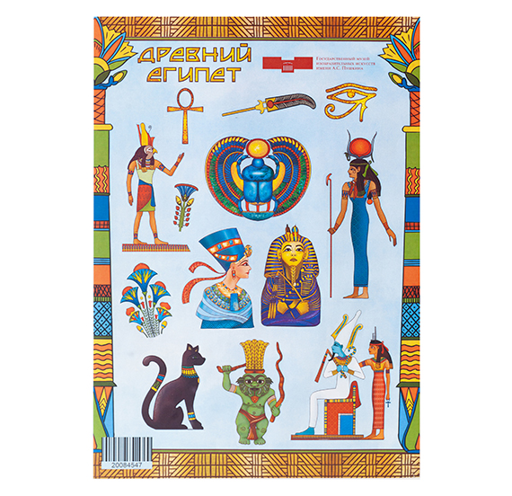 картинка Наклейки "Древний Египет" 