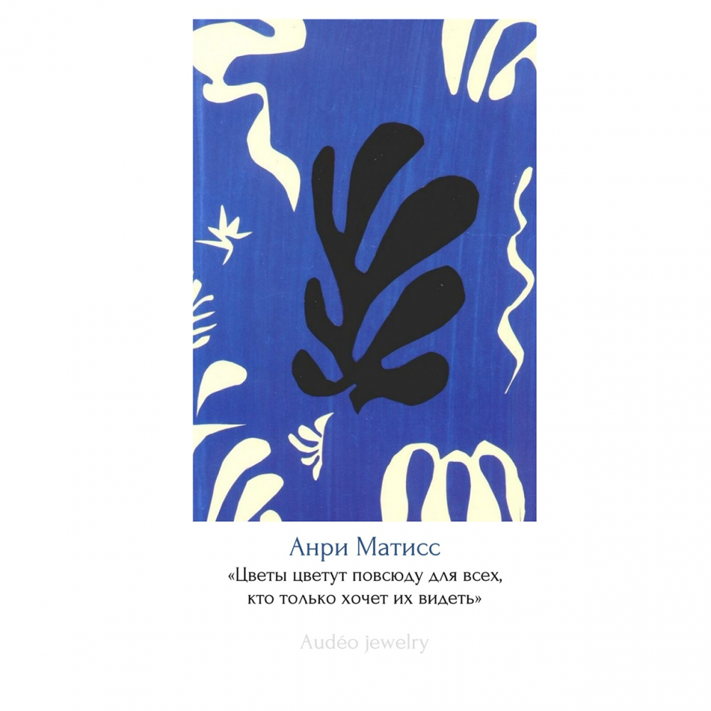 картинка Ассиметричные серьги "Матисс" посеребренные 