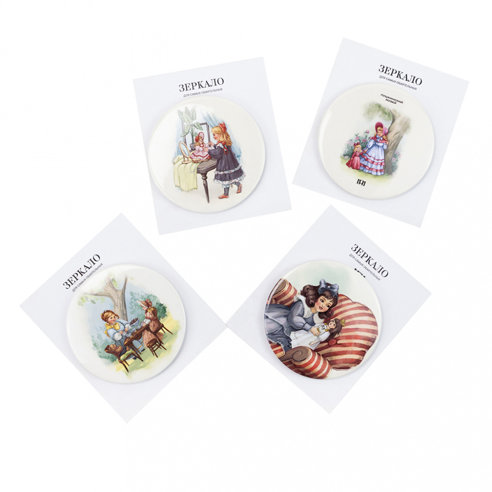 картинка Зеркало "Девочка с гостями" 