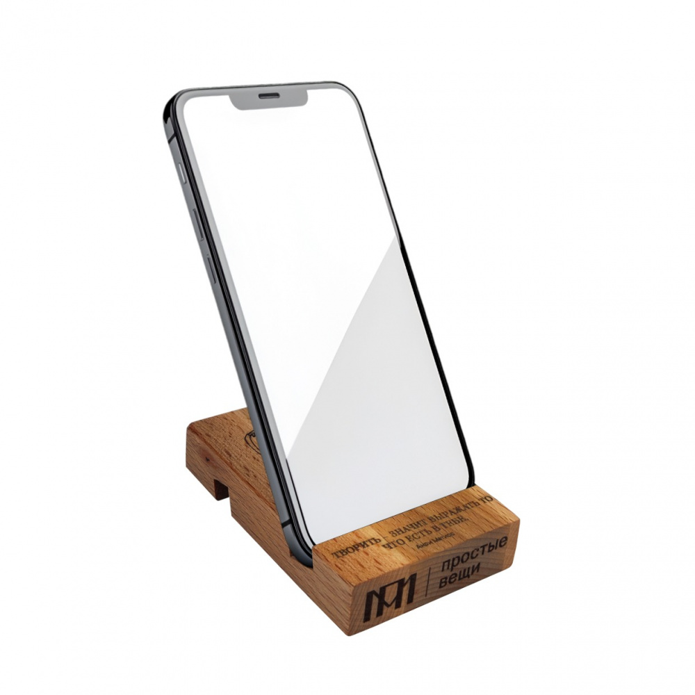 картинка Подставка для телефона "Творить – значит выражать то, что есть в тебе" 