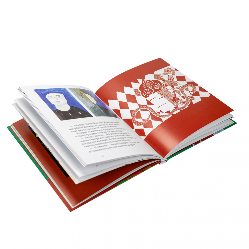 картинка Книга c детскими рисунками "Пять итальянских сказок" 