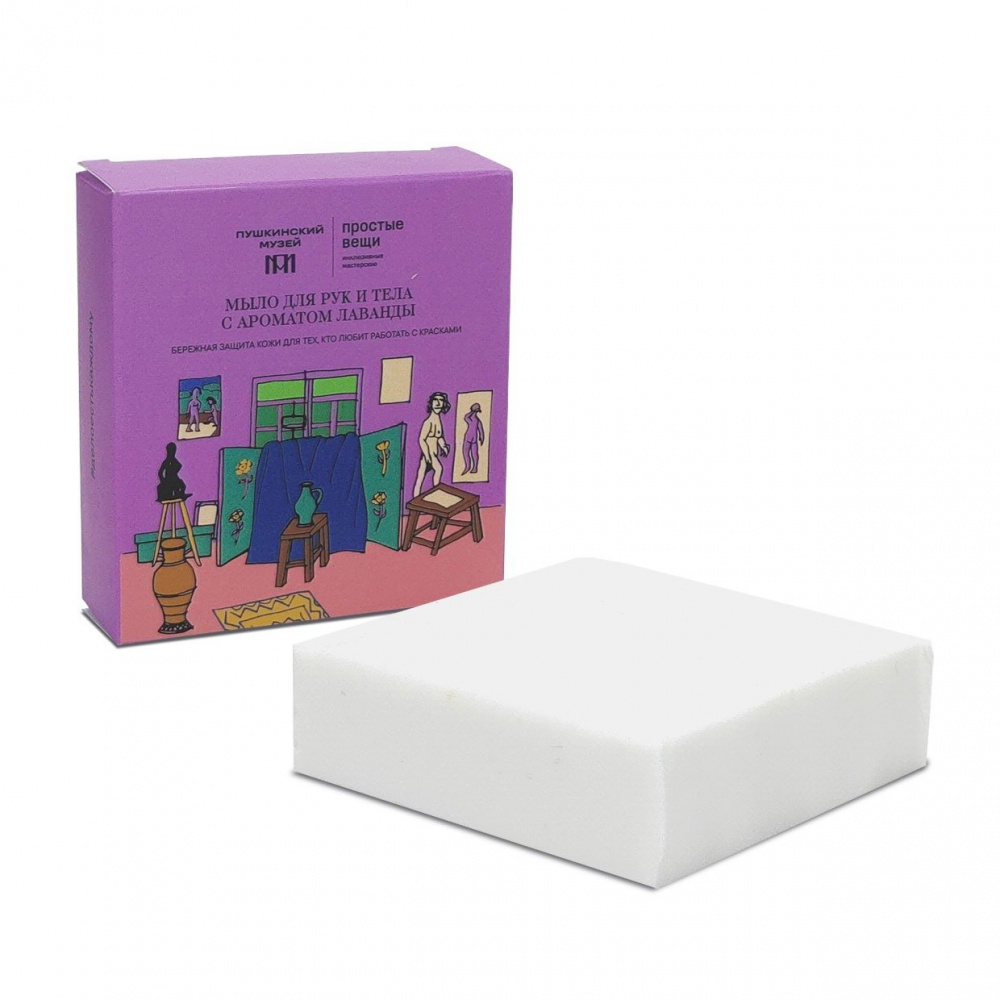 картинка Мыло для рук и тела с ароматом лаванды 