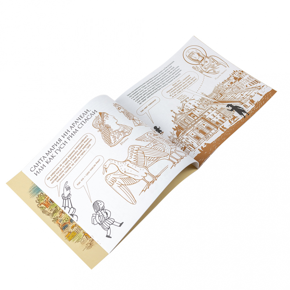 картинка Франс Снейдерс и фламандский натюрморт XVII века. Картины и рисунки из музеев и частных собраний России 