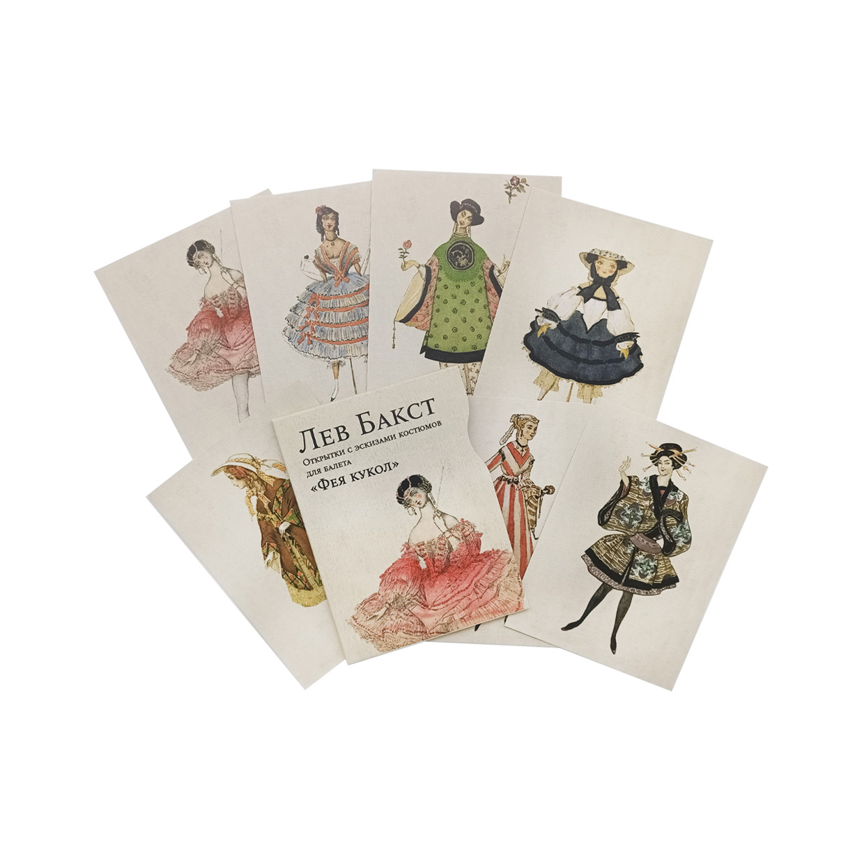 картинка Набор открыток с эскизами костюмов для балета. Лев Бакст "Фея кукол" 