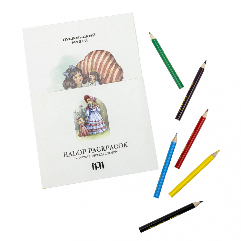 картинка Раскраска "Августейшие. Куклы" 