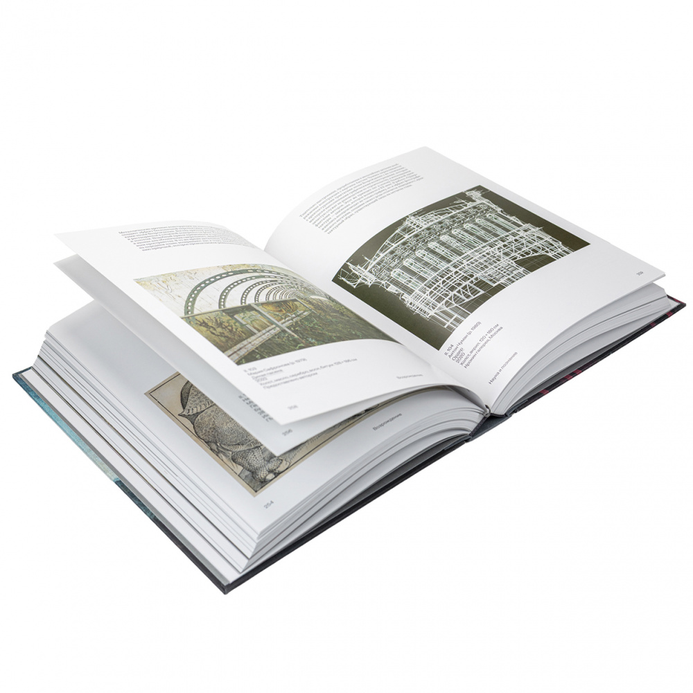 картинка Названо Вазари. Готика. Возрождение. Маньеризм: издание к трилогии выставок 