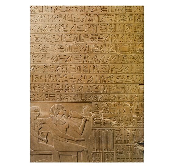 картинка Открытка «Рельеф с иероглифами» 