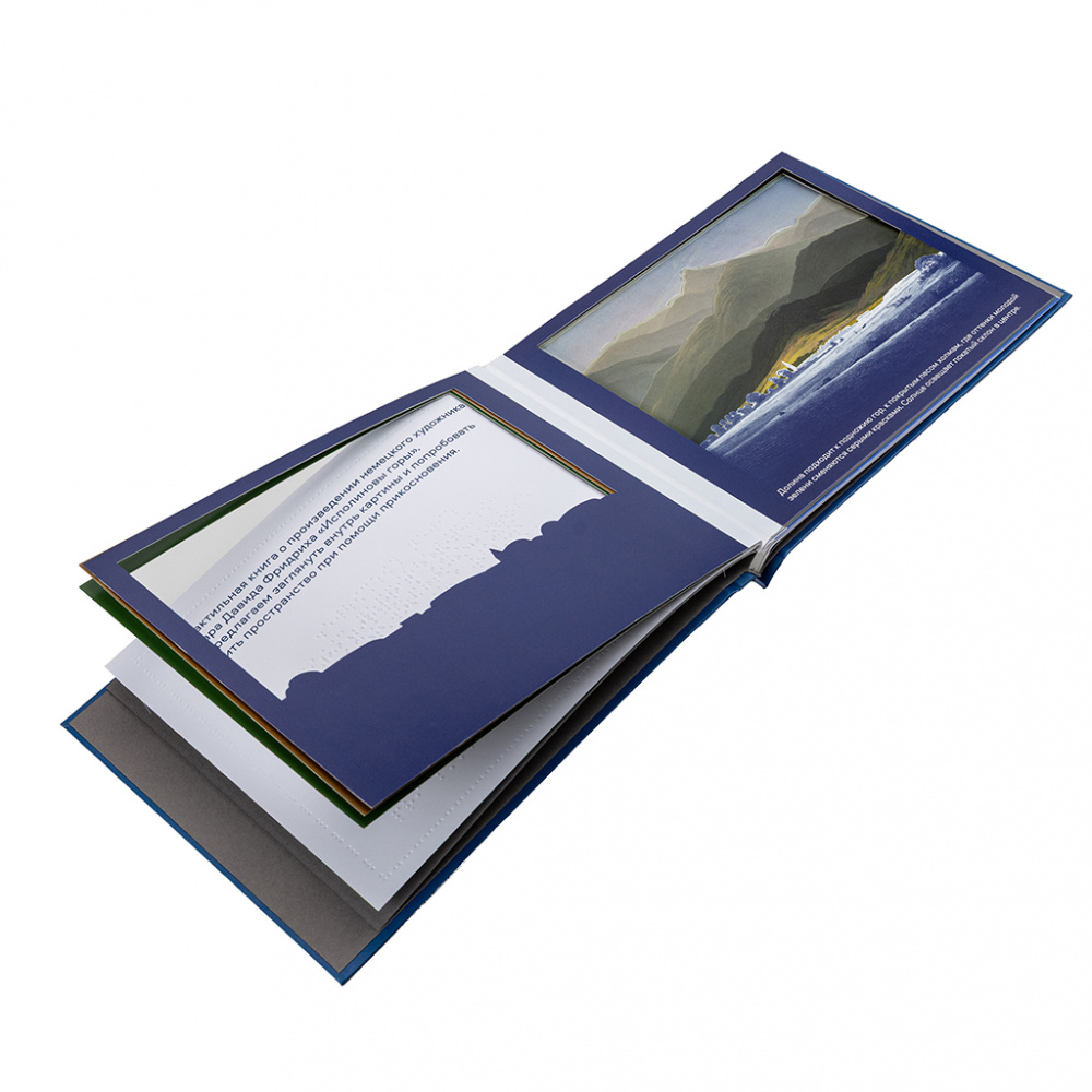 картинка Каспар Давид Фридрих. «Исполиновы горы» 