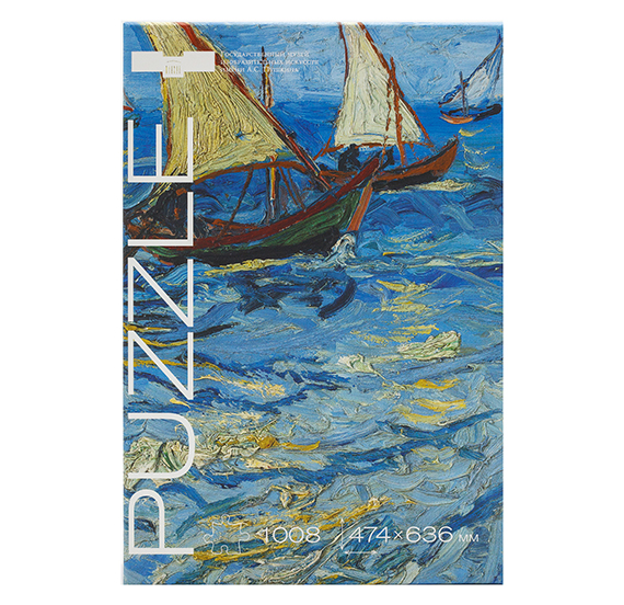 картинка Пазл. Винсент ван Гог "Море в Сент-Мари" 