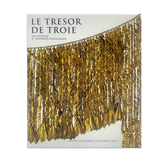 картинка Каталог "Сокровища Трои" на французском языке 