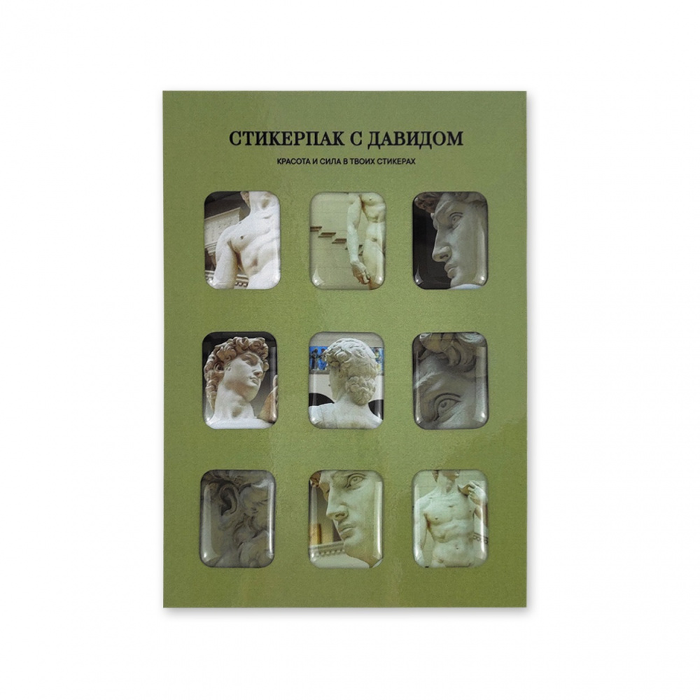 картинка Стикерпак "Давид" 