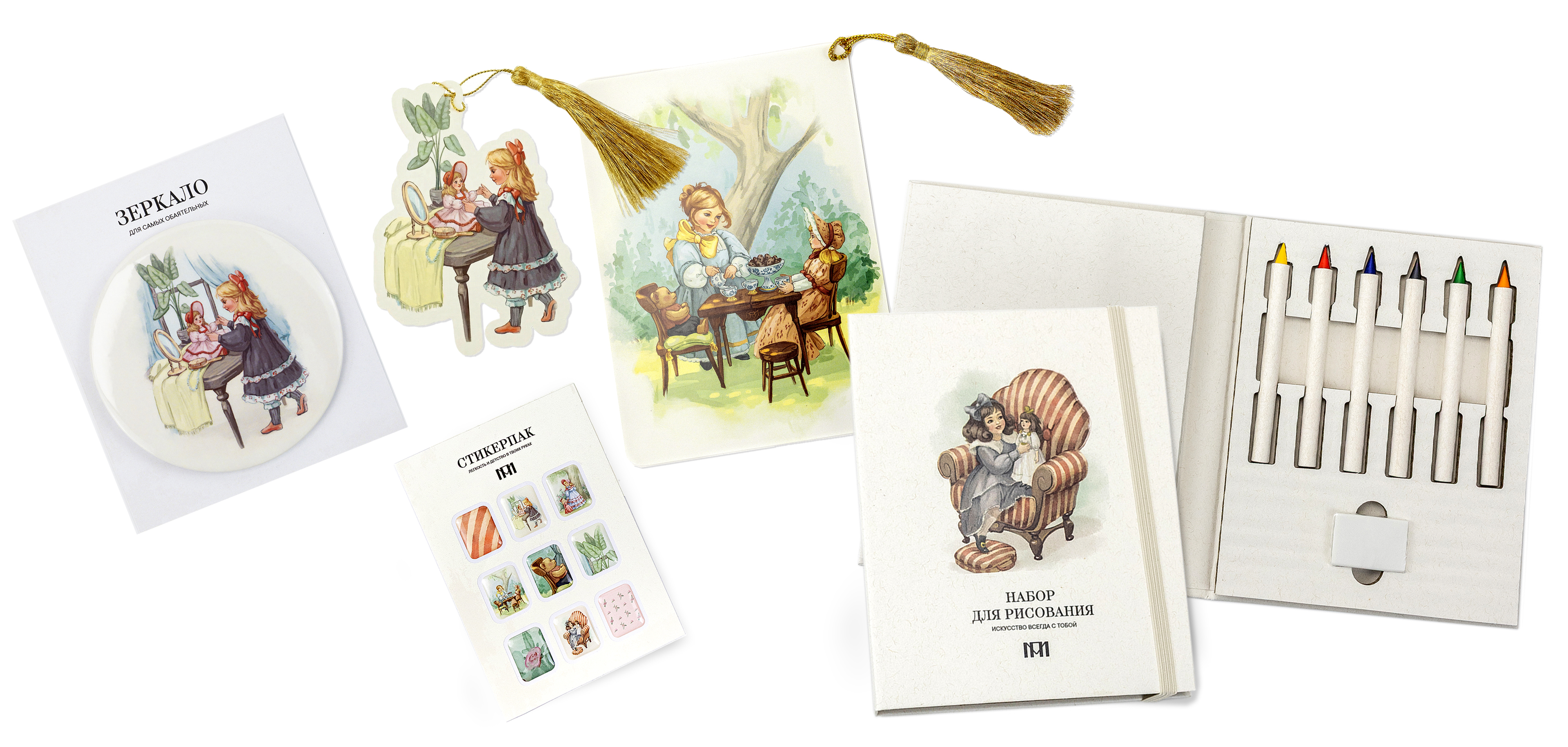 Августейшие. Куклы