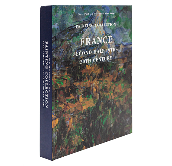 картинка France second half 19-th - 20th century (2nd book) 