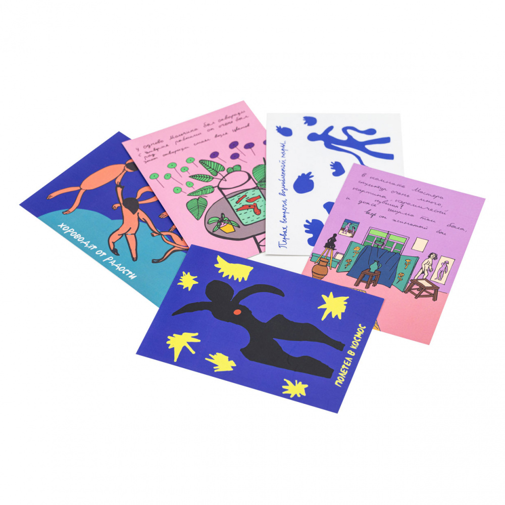 картинка Открытка "Первая встреча влюбленной пары" 