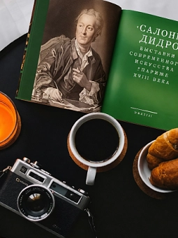 Время для себя. Только ты и книга