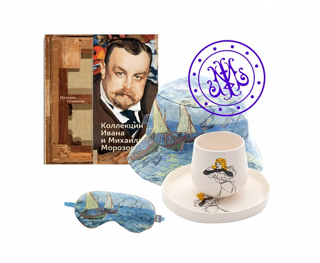 КОЛЛЕКЦИИ МИХАИЛА И ИВАНА <span>МОРОЗОВЫХ</span>