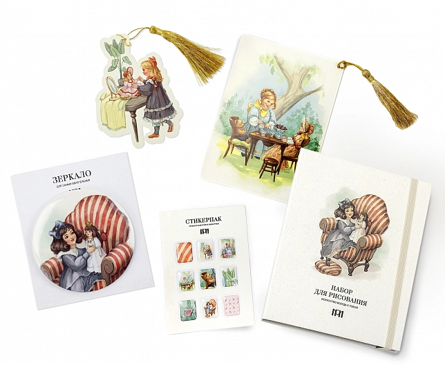 Коллекция по мотивам "Августейший. Куклы"